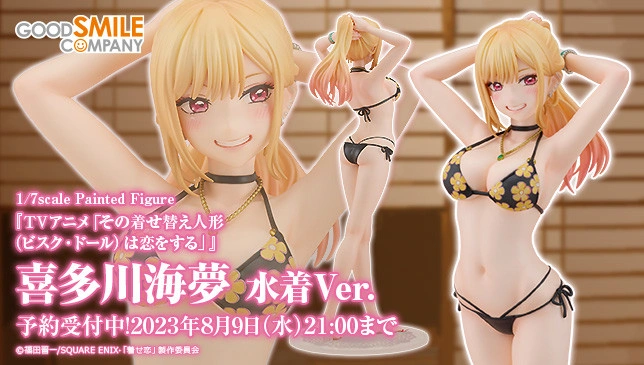Figurine My Dress-Up Darling - Marin Kitagawa - Ver. Swimsuit - 1/7 - Good Smile Company