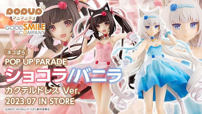 Figurine Nekopara - Chocola et Vanilla Pop Up Parade - Ver. Cocktail Dress - Good Smile Company