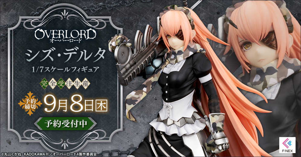 Figurine Overlord - CZ2128 Delta - 1/7 - F:Nex - FuRyu