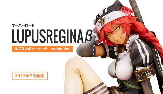 Figurine Overlord - Lupusregina Beta - Ver. so-bin - Alter