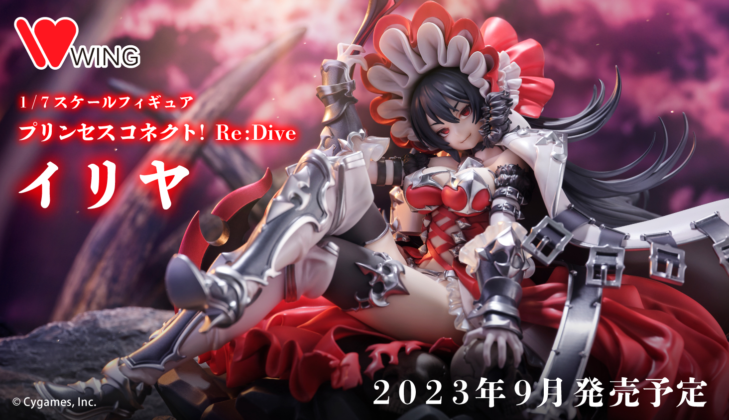 Figurine Princess Connect! Re:Dive - Illya - 1/7 - Wing