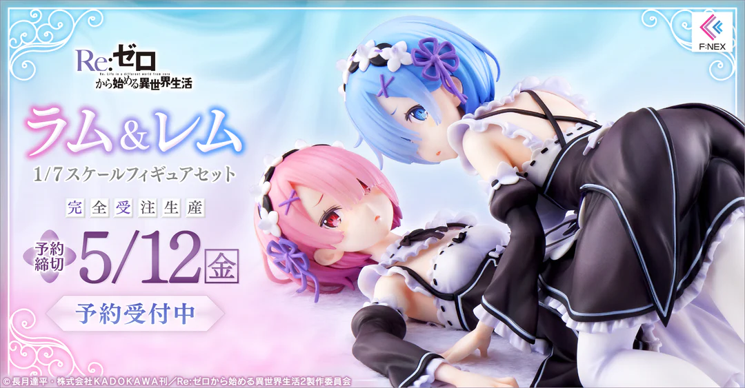 Figurine Re:Zero kara Hajimeru Isekai Seikatsu - Ram et Rem - 1/7 - F:Nex - FuRyu