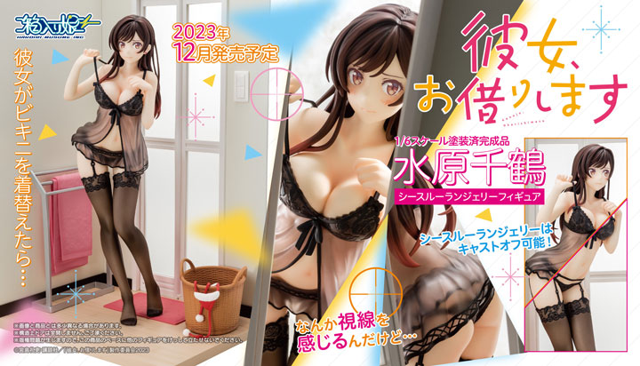 Figurine Rent a Girlfriend - Chizuru Mizuhara - Ver. See-through Lingerie - 1/6 - Hakoiri Musume