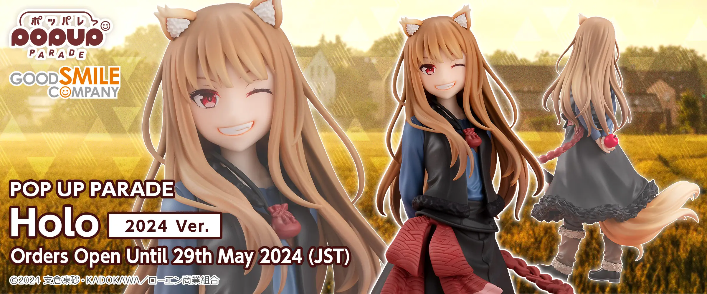 Figurine Spice and Wolf - Holo - Pop Up Parade - Ver. 2024 - Good Smile Company