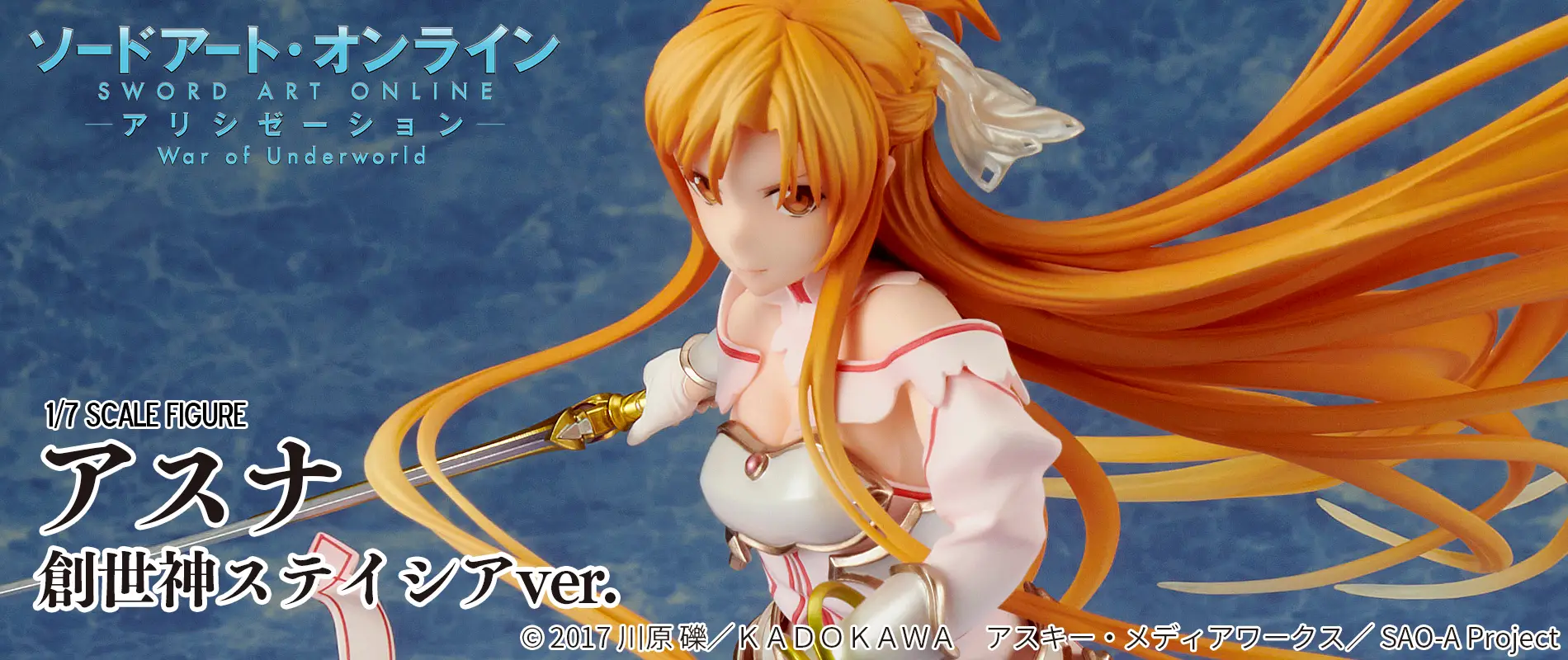 Figurine Sword Art Online - Asuna - Ver. The Goddess of Creation Stacia - 1/7 - Emontoys