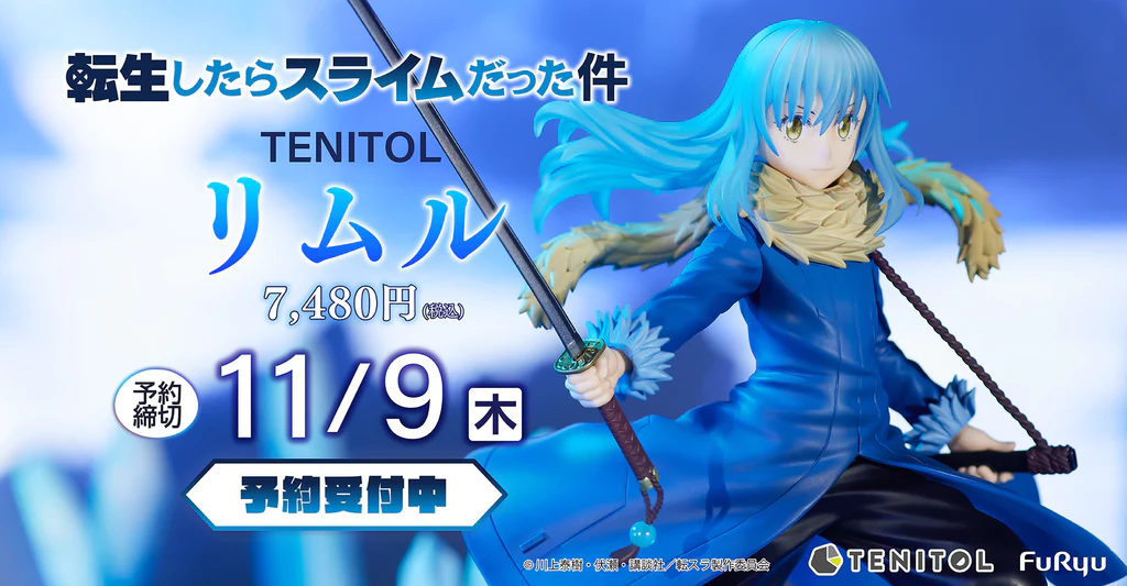 Figurine Tensei shitara Slime Datta Ken - Limule Tempest - Tenitol - FuRyu