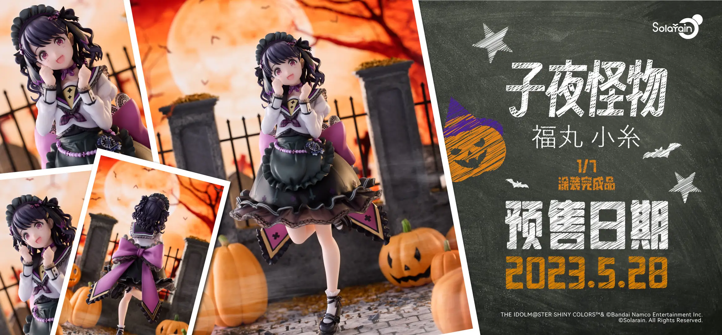 Figurine THE iDOLM@STER: Shiny Colors - Koito Fukumaru - Ver. Midnight Monster - 1/7 - Solarain