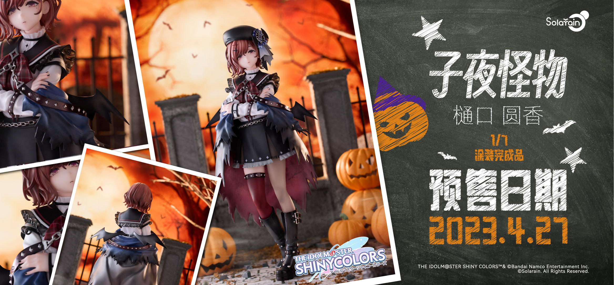 Figurine THE iDOLM@STER: Shiny Colors - Madoka Higuchi - Ver. Midnight Monster - 1/7 - Solarain