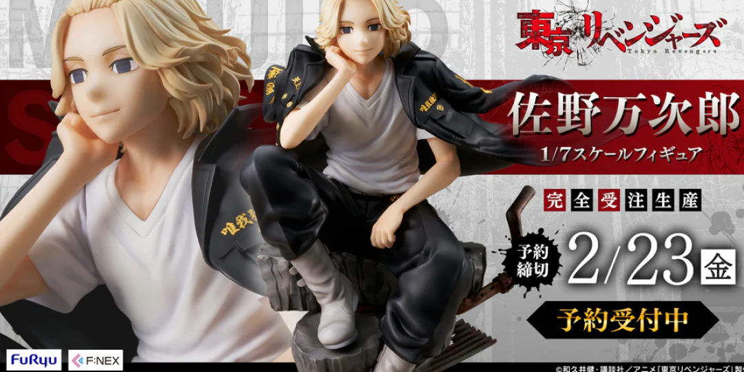 Figurine Tokyo Revengers - Manjiro Sano - 1/7 - F:Nex - FuRyu