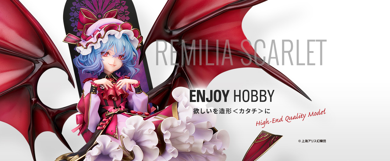 Figurine Touhou Project - Remilia Scarlet - 1/8 - Alter