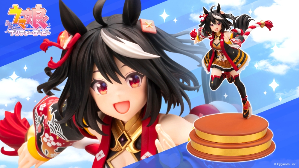 Figurine Uma Musume: Pretty Derby - Kitasan Black - Ver. Outrunning the Encroaching Heat - 1/7 - Kotobukiya