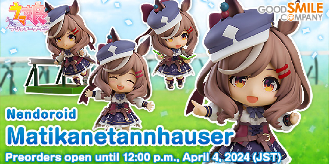 Figurine Uma Musume: Pretty Derby - Matikane Tannhauser - Nendoroid - Good Smile Company