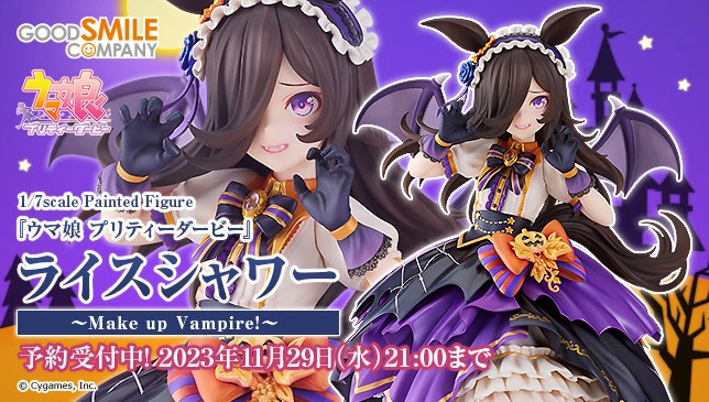 Figurine Uma Musume: Pretty Derby - Rice Shower - Ver. Make up Vampire! - 1/7 - Good Smile Company