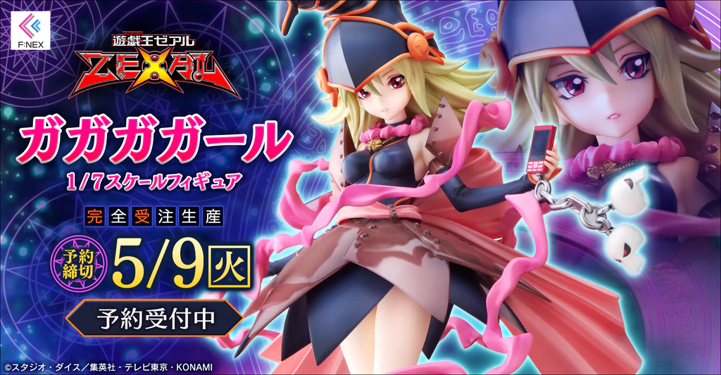 Figurine Yu-Gi-Oh! (Yu-Gi-Oh ! Zexal) - Gagaga Girl (Fille Gagaga) - 1/7 - F:Nex - FuRyu
