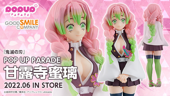 pop up parade mitsuri kanroji - good smile company Couv